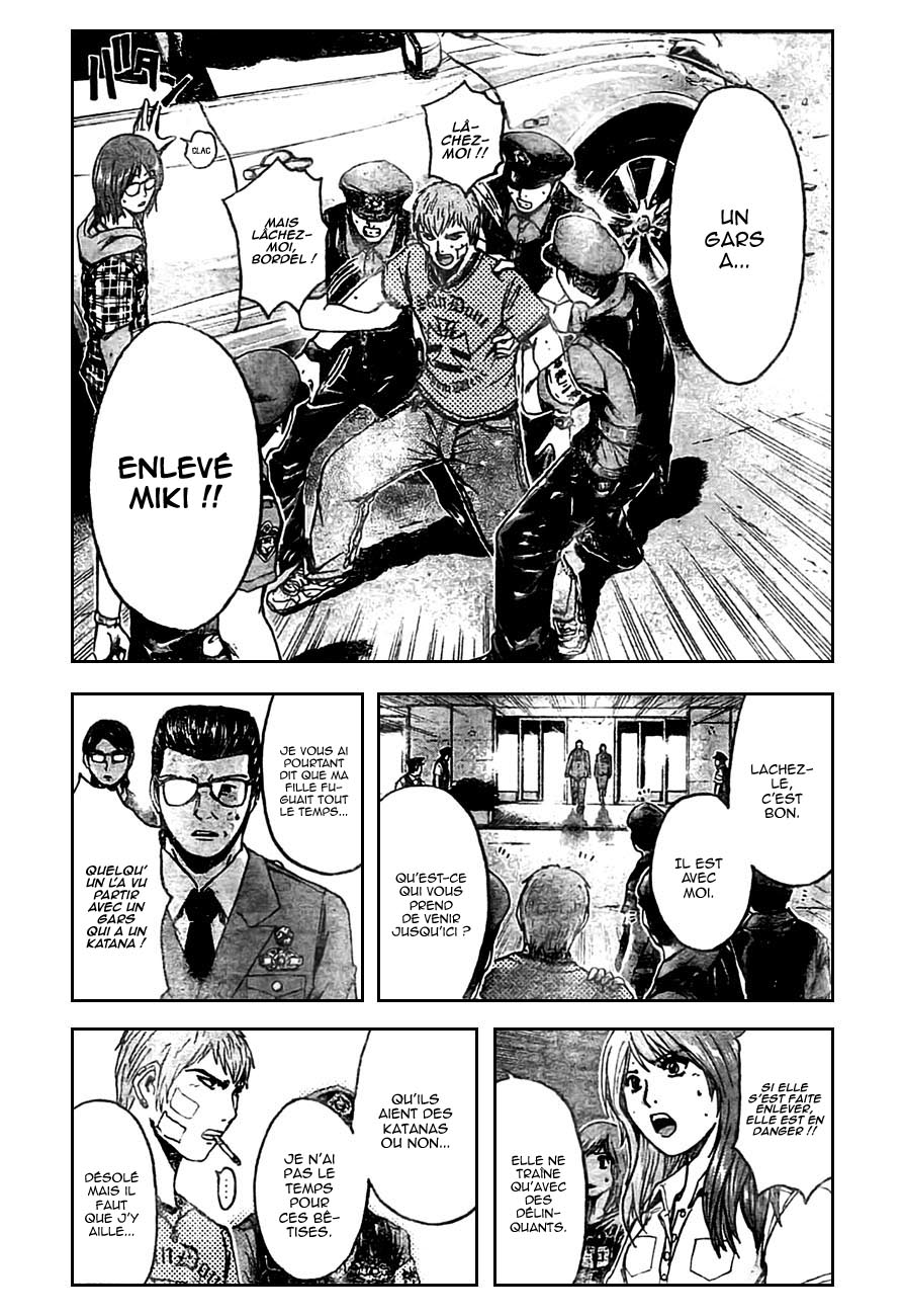 img GTO - Shonan 14 7